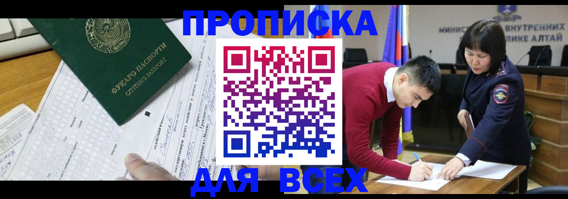 регистрация для дет. сада в Грязовце