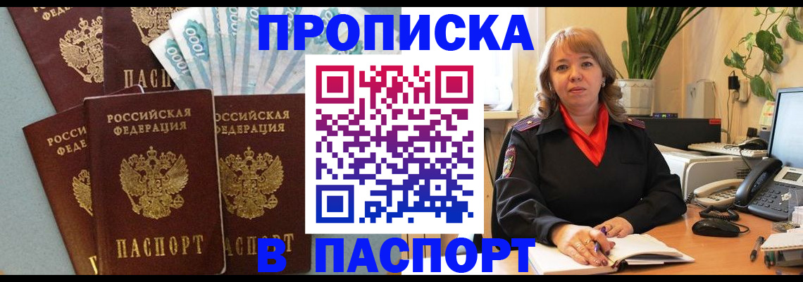 регистрация для школы в Грязовце