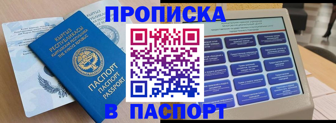 регистрация в Грязовце
